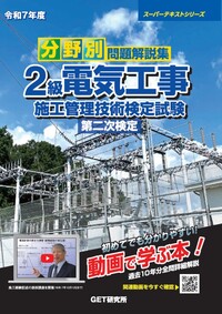 商品検索 - 丸善出版 理工・医学・人文社会科学の専門書出版社