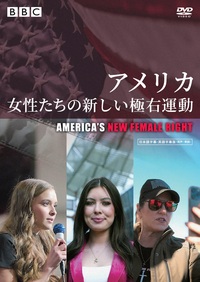 未開封　ワイルドウェザー BBC 丸善　映像教材　地球の気象　１〜4巻　DVD ワイルドウェザー BBC 丸善 映像教材 地球の気象 1?4巻 DVD