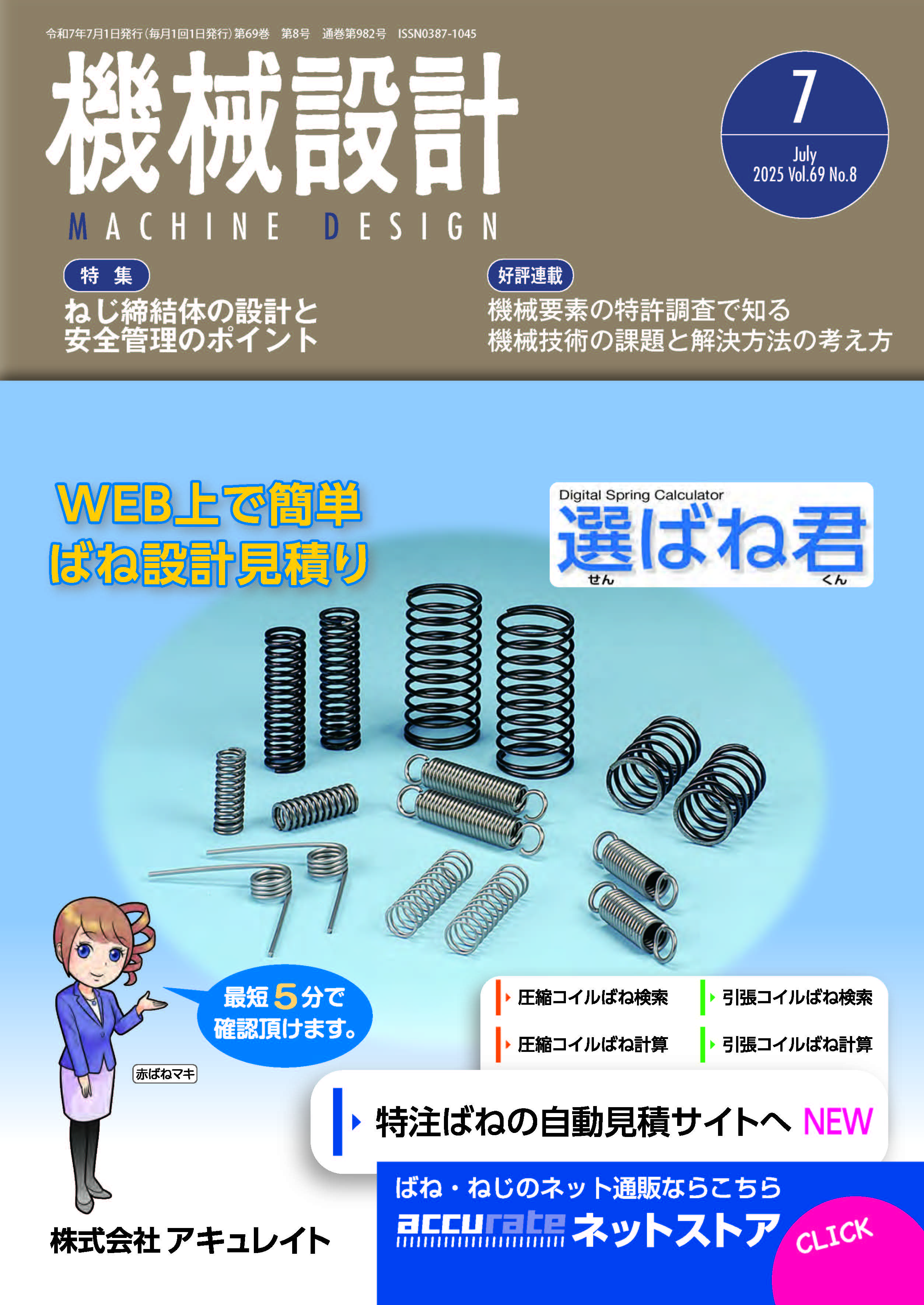 2025年最新】四谷大塚 予習シリーズ 裁断済の人気アイテム