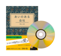 【テスト】DVD