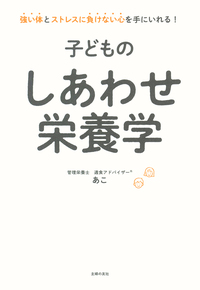 NHKテレビ DVD BOOK プレキソ英語 Sushitown
