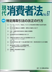 民事訴訟法〔第3版〕 (有斐閣ストゥディア) | 安西 明子, 安達