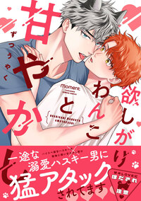 漫画　まとめ売り　竹書房　バンブーコミックス 漫画 まとめ売り 竹書房 バンブーコミックス