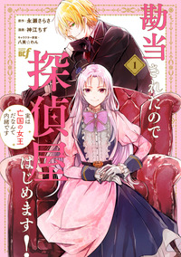 漫画　まとめ売り　竹書房　バンブーコミックス 漫画 まとめ売り 竹書房 バンブーコミックス
