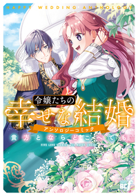 漫画　まとめ売り　竹書房　バンブーコミックス 漫画 まとめ売り 竹書房 バンブーコミックス