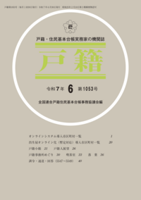 書籍検索 - 株式会社テイハン