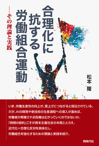 増補改訂版 日本国憲法は「生き残った人類」の聖典 - 株式会社