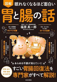 眠れなくなるほど面白いシリーズ　１４冊セット 眠れなくなるほど面白いシリーズ 14冊セット - メルカリ