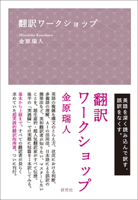 【中古】英語年鑑 1986年版／英語年鑑編集部 (編集)／研究社 英語年鑑 ＜2019年版＞ - 研究社