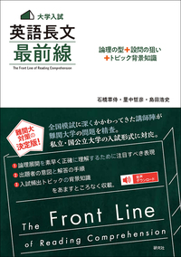絶版　大学入試　英語構文ゼミナール 2 英語構文　山口俊治著　語学春秋社 絶版 大学入試 英語構文ゼミナール 2 英語構文 山口俊治著 語学