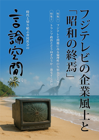【中古】大衆の健在─民主主義の迫力／中山 唯男／成山堂書店 CATEGORY 歴史 | 弐拾dB通信販売所