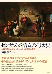書籍検索 - 彩流社
