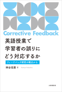 書籍検索 - 株式会社大修館書店