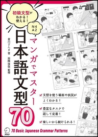 【中古】 中国・韓国留学事典/アルク（品川区） 中古】 中国・韓国留学事典/アルク（品川区）