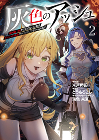 シュク様おまとめ　我々マガジン　赤本・黒本・青本セット+紫本+我辞苑 我々だ同人誌 我々マガジン全巻セット 我辞苑 ポストカード 色紙