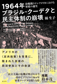 国際政治／紛争表現集、国際経済／外交表現集、CD付き、 限定販売品 51PE9ta+UFL.jpg