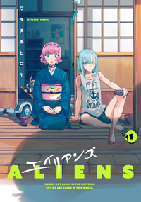 海傑エルマロ ４ (ヒーローズコミックス) Amazon.co.jp: 海傑エルマロ（4） (ヒーローズコミックス