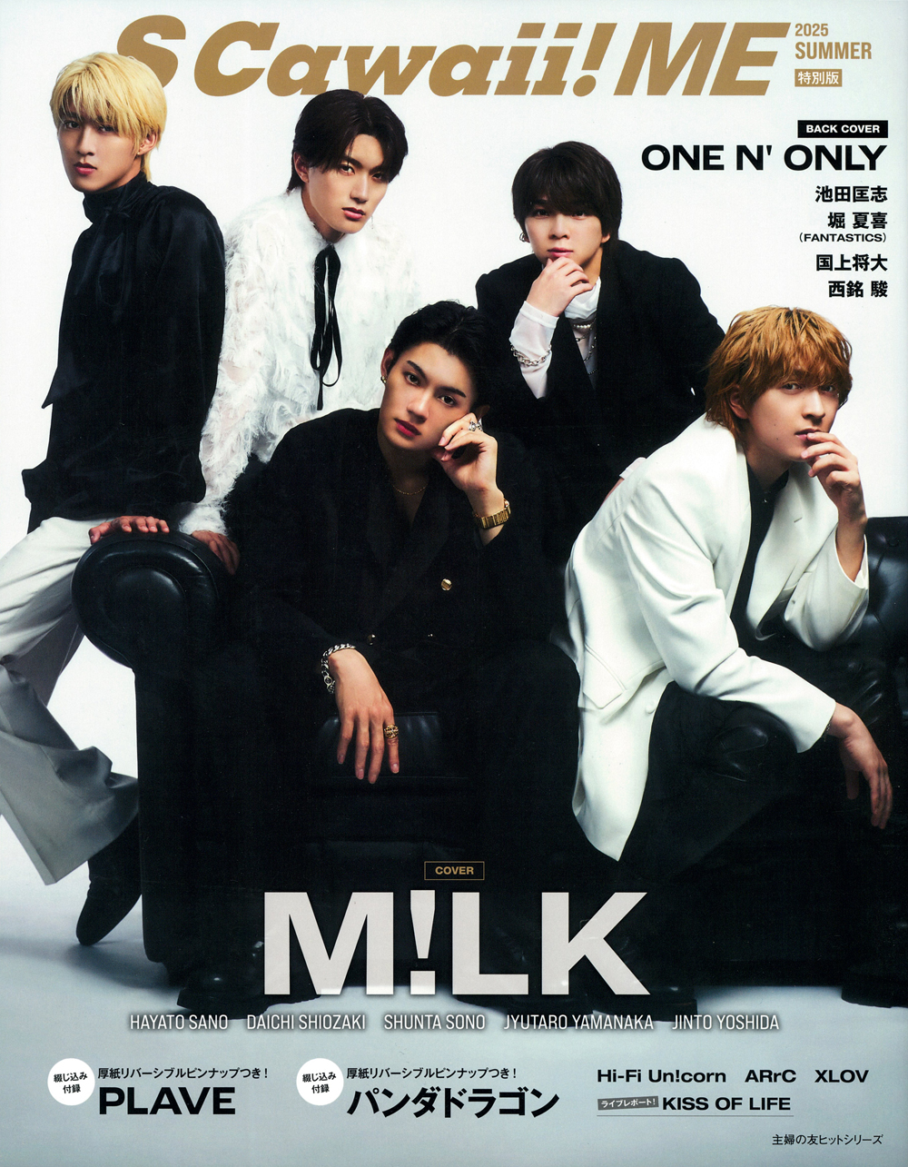 mさん用雑誌c mさん用雑誌c 機器ラインナップ｜SmartNetcommunity αZX LIGHT