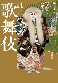 100冊以上！104冊 人気の月刊図書 まとめ売り！！ 図解入門 最新人工知能がよ~くわかる本 (How-nual図解入門Visual