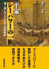 【中古】 日清戦争の軍事戦略/芙蓉書房出版/斎藤聖二 Amazon.co.jp: 旧約聖書-創世記 (白泉社文庫 ふ 2-1) : 藤原