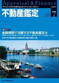 2025 こう書け！民法 LEC