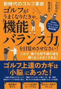 ごま書房新社 ～ あなたの新しい未来を開く鍵になりたい ～