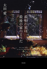 ★初版多数 山口雅也 12冊set 生ける屍の死/奇偶/狩場最悪の航海記/日本殺 生ける屍の死 下 / 山口 雅也【著】 - 紀伊國屋書店ウェブストア
