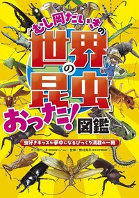 BLUE CITY CHRONICLE 全2巻セット 星野 之宣 Amazon.co.jp: BLUE CITY CHRONICLE(2)(光文社コミック叢書