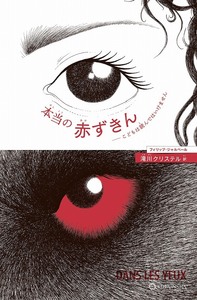 言葉の品格 - 光文社