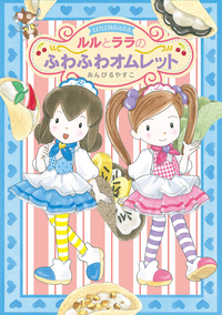 もっと知りたい！赤ちゃんのこと（全３巻セット）   /岩崎書店（大型本） 書籍検索 - 株式会社岩崎書店 この1冊が未来をつくる