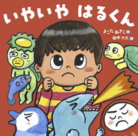 週末SALE♡岩崎書店　『漱石全集』 彼岸過迄 (岩波文庫 緑 10-9) | 夏目 漱石, 石崎 等, 石崎 等