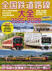 イカロス出版 イカロス出版の本