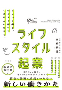 就活こんなときどうする事典 (2006年度版) (就職の王道book 就活こんなときどうする事典 (2006年度版) (就職の王道book 就活