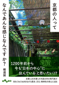 書籍検索 - 株式会社 大和書房 生活実用書を中心に発行。