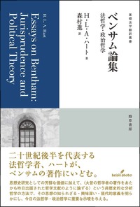 哲学・倫理学 書籍セット 4冊 哲学・倫理学資料集 第4版 | 柴﨑 文一 |本 | 通販 | Amazon