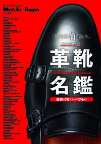 世界文化社グループ