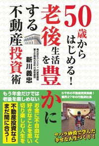 ほうれんそうが会社を強くする: 報告・連絡・相談の経営学