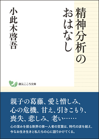 精神分析過程 Amazon.co.jp: 精神分析過程 : ドナルド メルツァー, Meltzer
