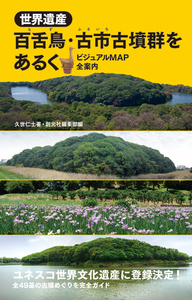世界の文化史跡 Monarch Cave Ruin モナークケイブ遺跡 – ユタ州アナサジ