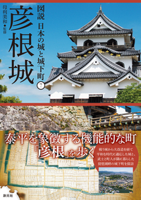 書籍検索 - 創元社