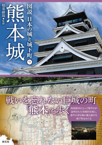 【本】　城　ユーキャン(其ノ一～三、解説編、城を知る事典、名城十景、城下町旅情) 本】 城 ユーキャン(其ノ一～三、解説編、城を知る事典、名城十