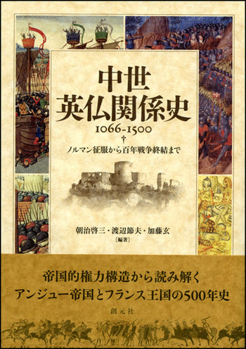イギリスにおけるインクルーシブ教育政策の歴史的展開   /風間書房/水野和代（単行本） 61jpP4HnzbL._UF350,350_QL50_.jpg