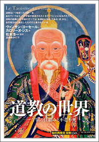 書籍検索 - 創元社