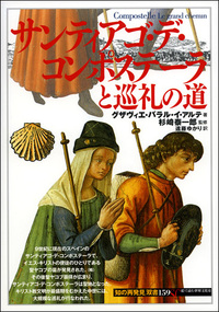 【中古】 ヨーロッパ異端の源流 カタリ派とボゴミール派/平凡社/ユーリー・ストヤノフ 中古】 ヨーロッパ異端の源流 カタリ派とボゴミール派/平凡社