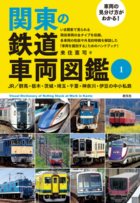 えきたの 駅を楽しむ〈アート編〉 えきたの 駅を楽しむ〈アート編〉 | 伊藤 博康 |本 | 通販 | Amazon