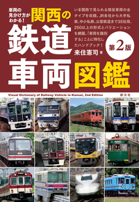 えきたの 駅を楽しむ〈アート編〉 えきたの 駅を楽しむ〈アート編〉 | 伊藤 博康 |本 | 通販 | Amazon