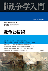 戦闘技術の歴史　全5冊揃 Amazon.com: 戦闘技術の歴史5 東洋編: 9784422215082: unknown