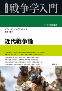 レア　洋書　輸入　関係本　25冊セット　まとめ売り　英語　政治　革命　戦争 レア 洋書 輸入 関係本 25冊セット まとめ売り 英語 政治 革命 戦争