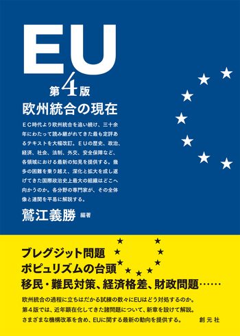 リチャード・J・エヴァンズ　ヨーロッパ史　全4巻 力の追求(上):ヨーロッパ史1815-1914 (シリーズ近現代ヨーロッパ200