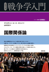 第二次世界大戦関連 4冊セット 第二次世界大戦 - 創元社